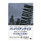 書籍
