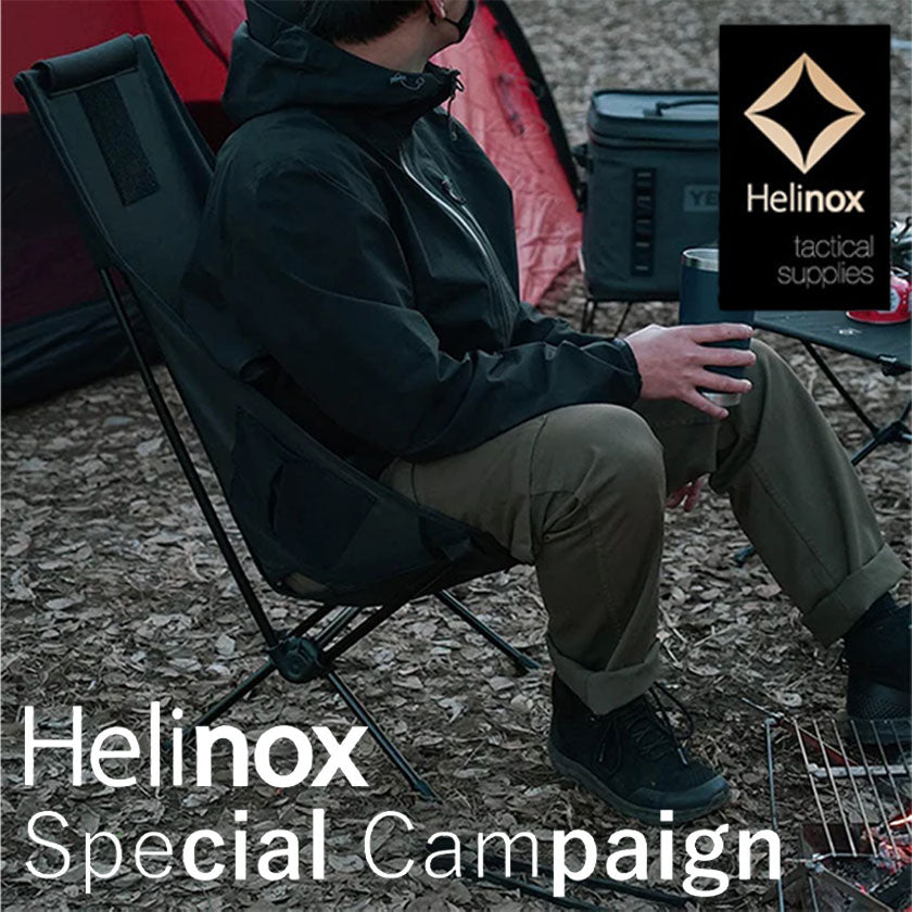 2024|Helinox Special Campaign開催!