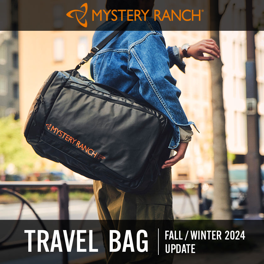 2024|MYSTERY RANCH トラベルバッグが進化!