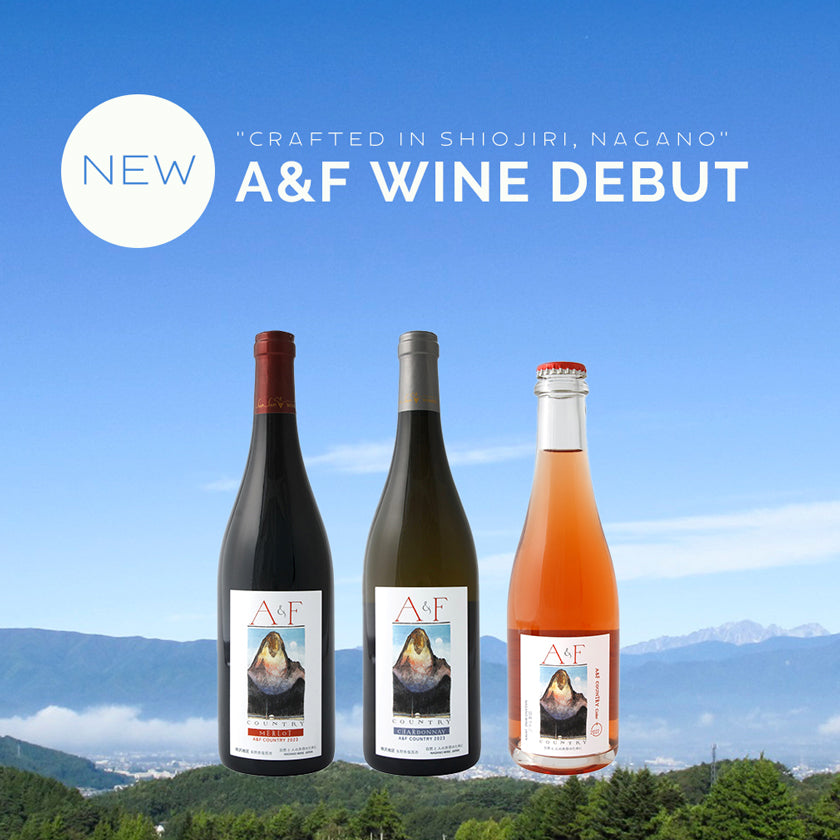 2025|A&F WINE DEBUT