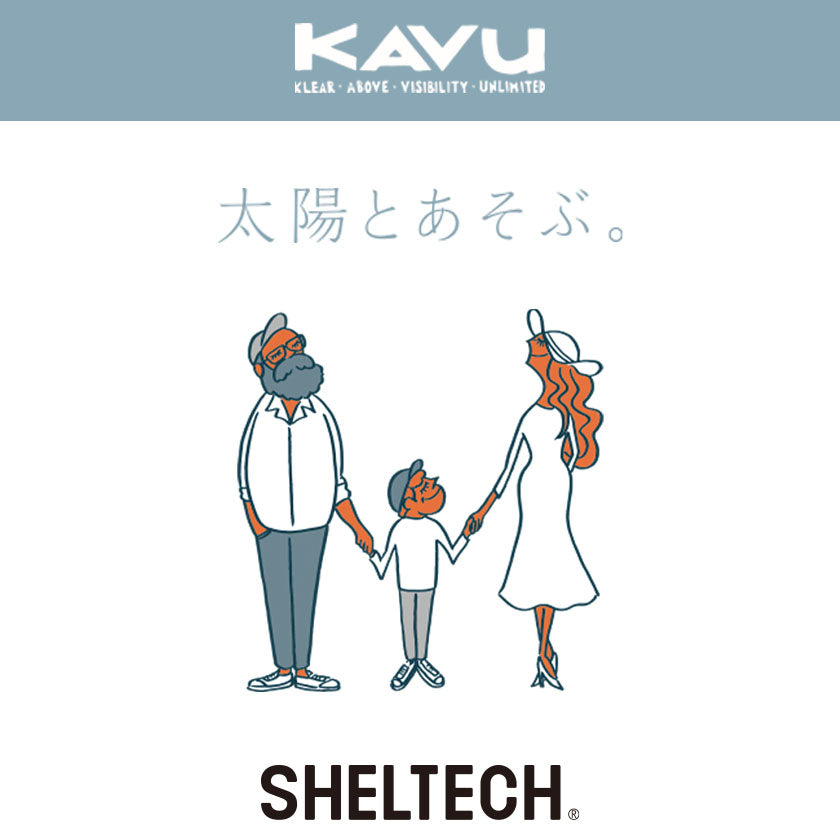 2025|KAVUの シェルテックアイテムを見てみよう