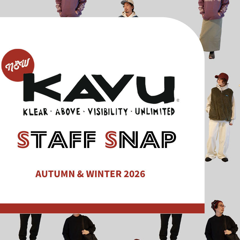 2026｜カブーの秋冬新作ウェアのコーディネートを一挙公開！STAFF SNAP 始動しました！