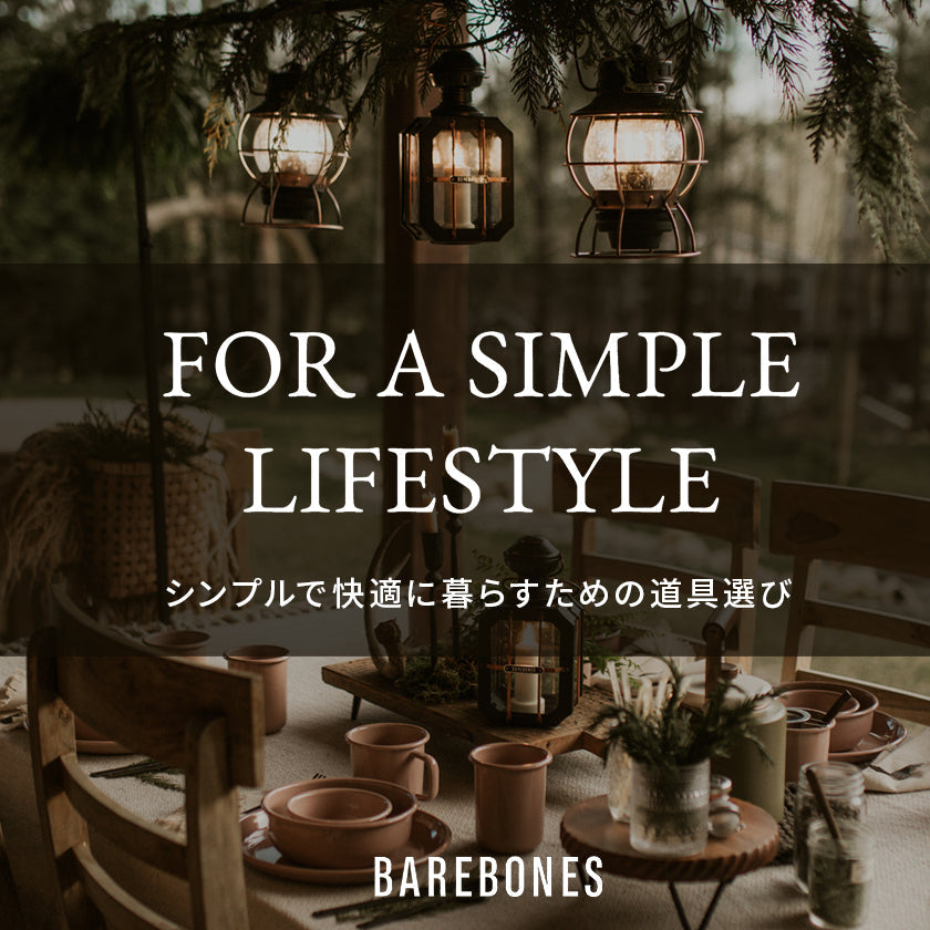 2026|FOR A SIMPLE LIFESTYLE
