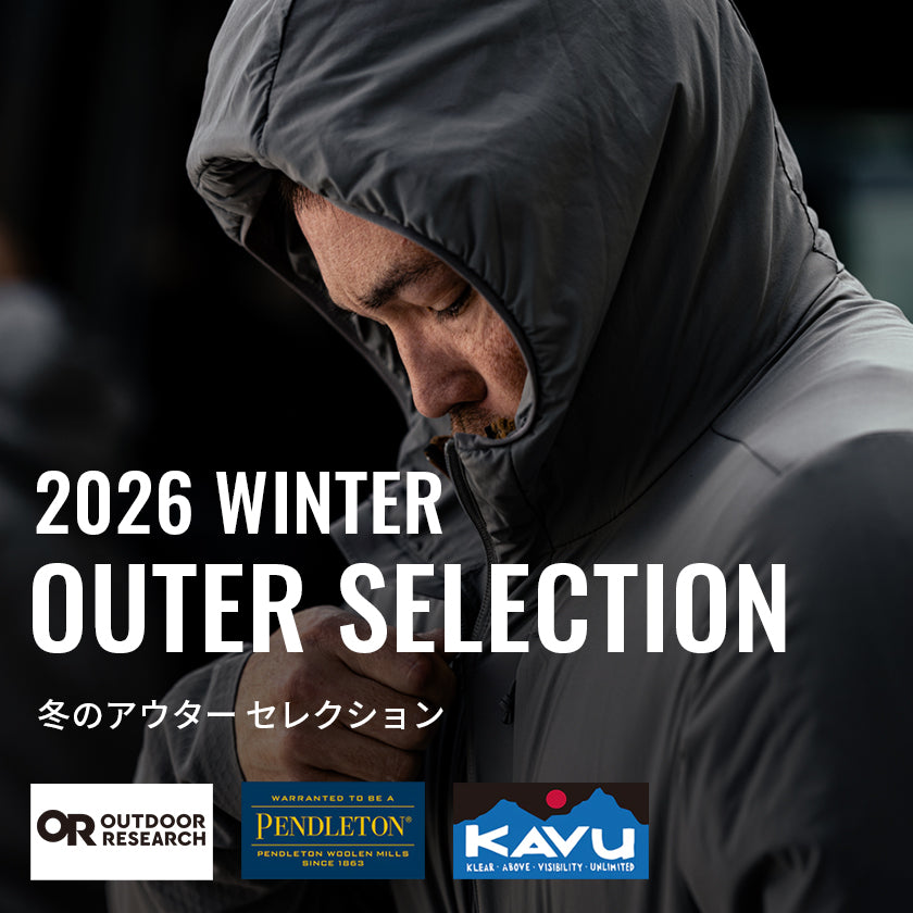 2026｜寒さに負けない、冬のアウターセレクション