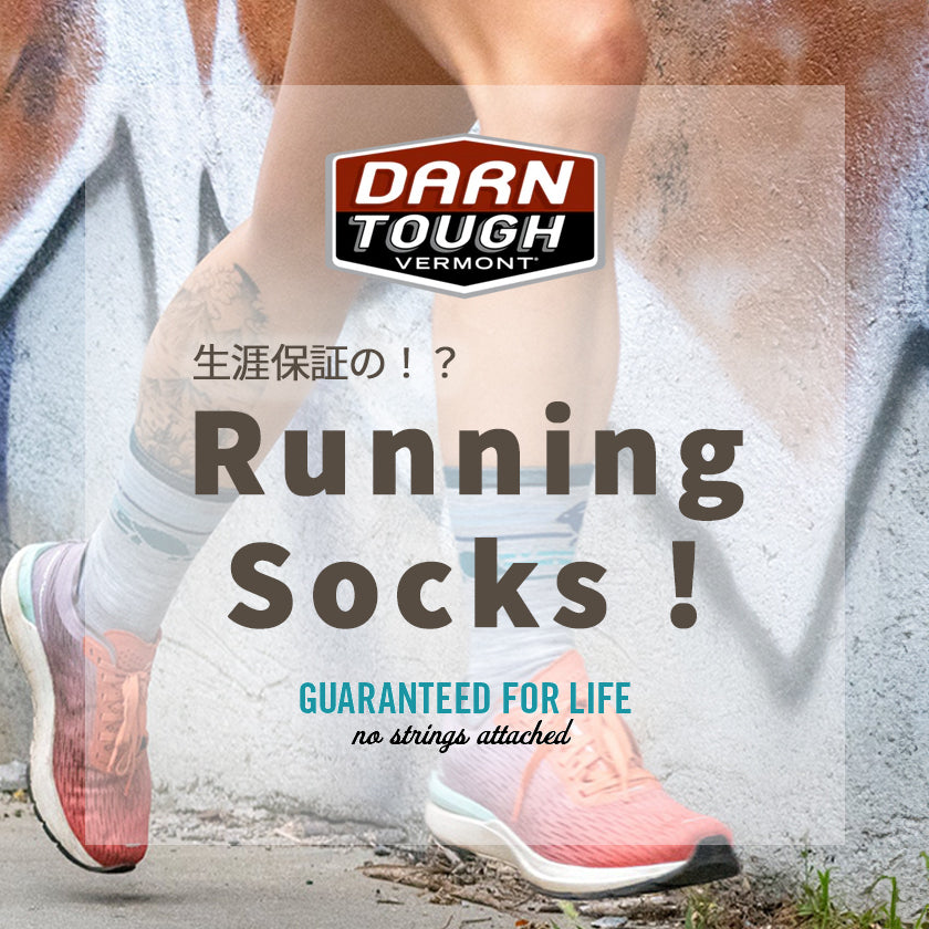 2024|Darntough ランニングソックス