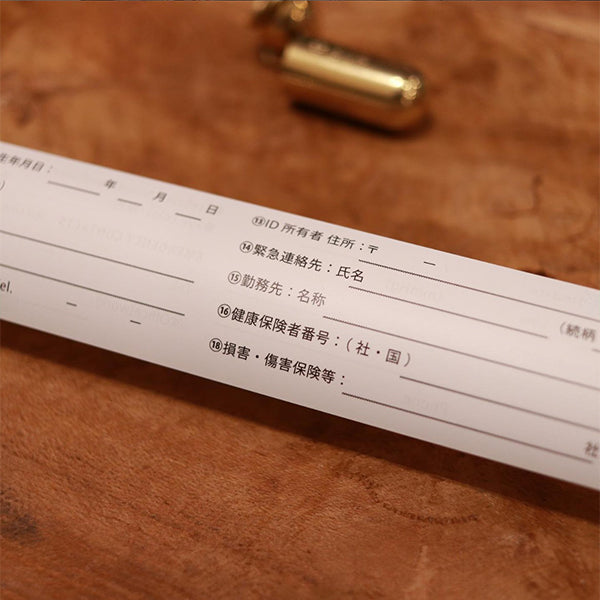 エイアンドエフ SOSカプセル