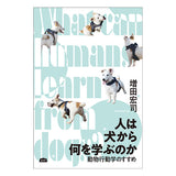 書籍