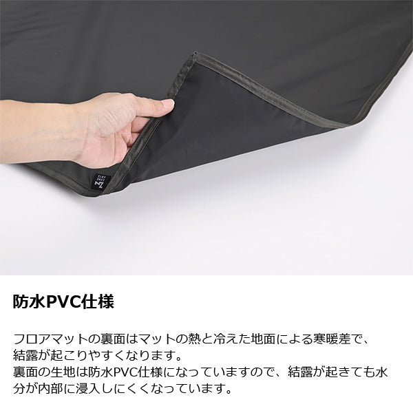 ゼインアーツ ギギ1 インナーテントフロアマット PS-811