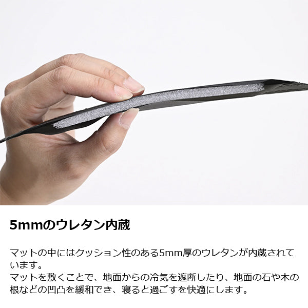 ゼインアーツ ギギ1 インナーテントフロアマット PS-811