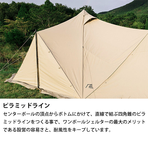 サバティカル スカイパイロット TC スペシャルフルセット