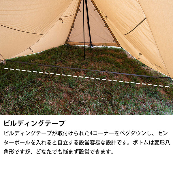 サバティカル スカイパイロット TC スペシャルフルセット
