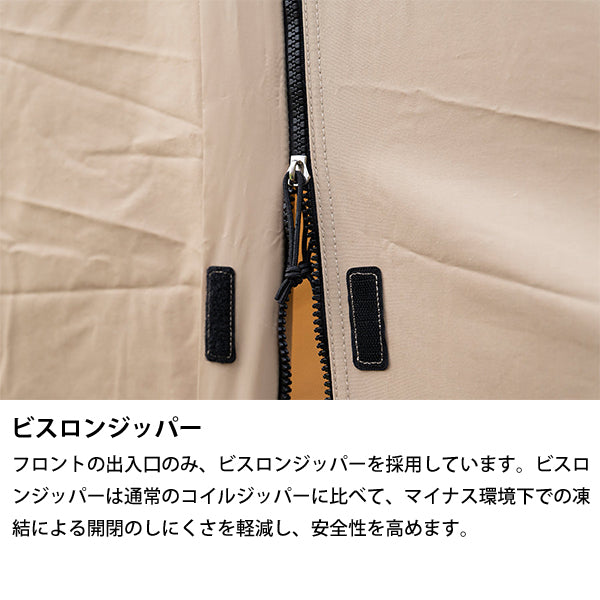 サバティカル スカイパイロット TC スペシャルフルセット