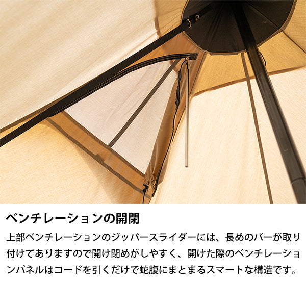 サバティカル スカイパイロット TC スペシャルフルセット