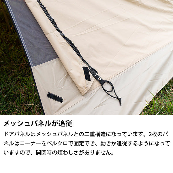 サバティカル スカイパイロット TC スペシャルフルセット