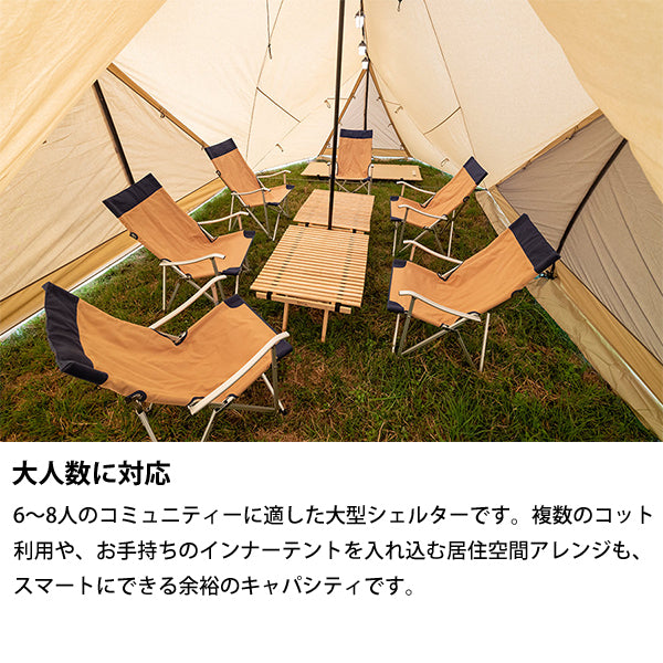 サバティカル スカイパイロット TC