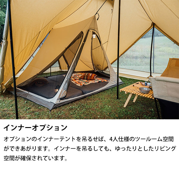 サバティカル スカイパイロット TC スペシャルフルセット