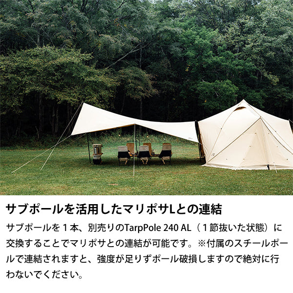 サバティカル スカイパイロット TC スペシャルフルセット