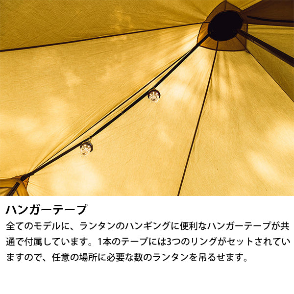 サバティカル モーニンググローリー TC スペシャルフルセット