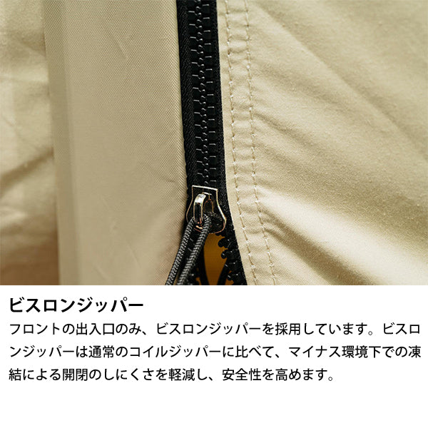 サバティカル モーニンググローリー TC スペシャルフルセット