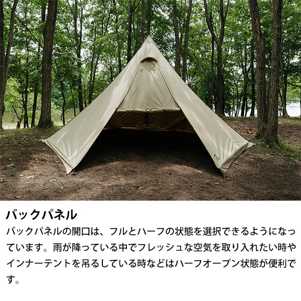 サバティカル モーニンググローリー TC スペシャルフルセット