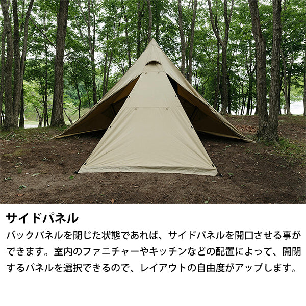サバティカル モーニンググローリー TC スペシャルフルセット