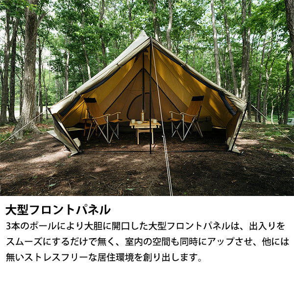 サバティカル モーニンググローリー TC スペシャルフルセット