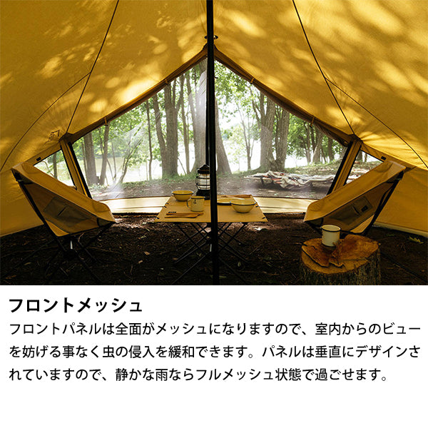 サバティカル モーニンググローリー TC スペシャルフルセット