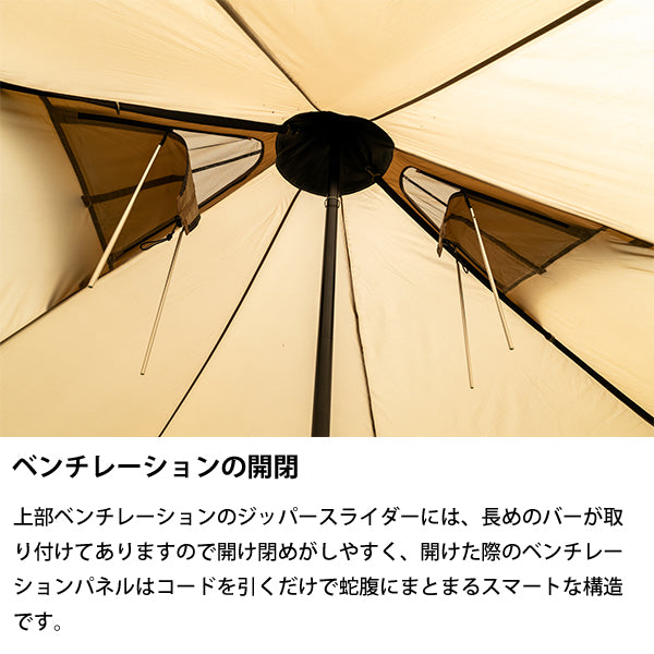 サバティカル スカイパイロット Synthetic plus スペシャルフルセット