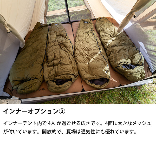 サバティカル スカイパイロット Synthetic plus スペシャルフルセット