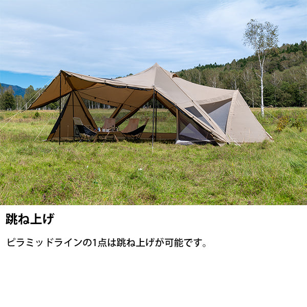サバティカル スカイパイロット Synthetic plus スペシャルフルセット