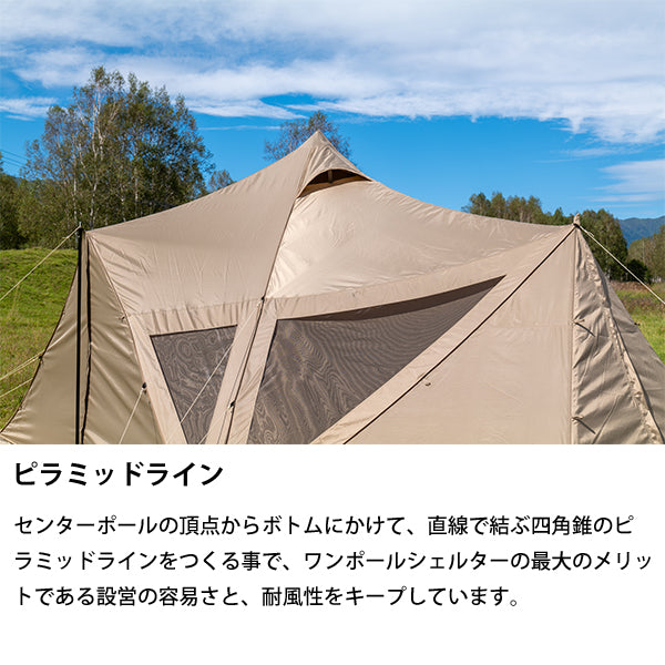 サバティカル スカイパイロット Synthetic plus スペシャルフルセット