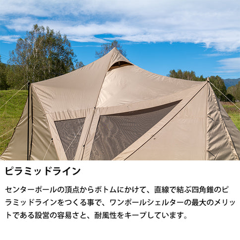 サバティカル スカイパイロット Synthetic plus