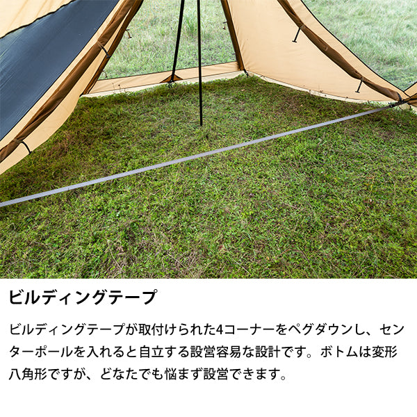 サバティカル スカイパイロット Synthetic plus スペシャルフルセット