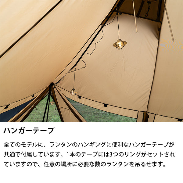 サバティカル スカイパイロット Synthetic plus スペシャルフルセット