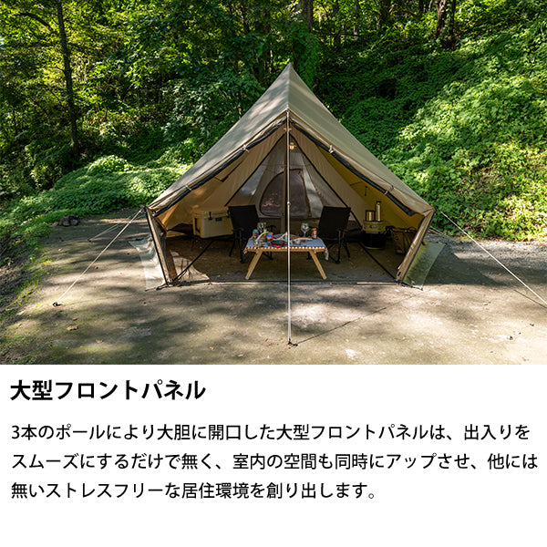 サバティカル モーニンググローリー Synthetic plus スペシャルフルセット