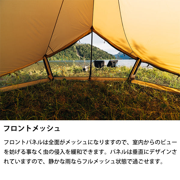サバティカル モーニンググローリー Synthetic plus スペシャルフルセット
