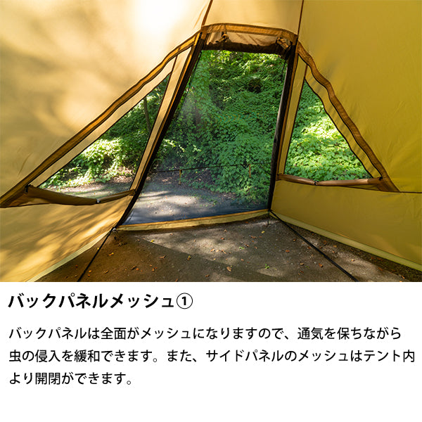 サバティカル モーニンググローリー Synthetic plus スペシャルフルセット