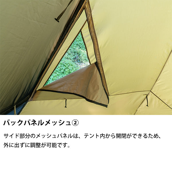 サバティカル モーニンググローリー Synthetic plus スペシャルフルセット