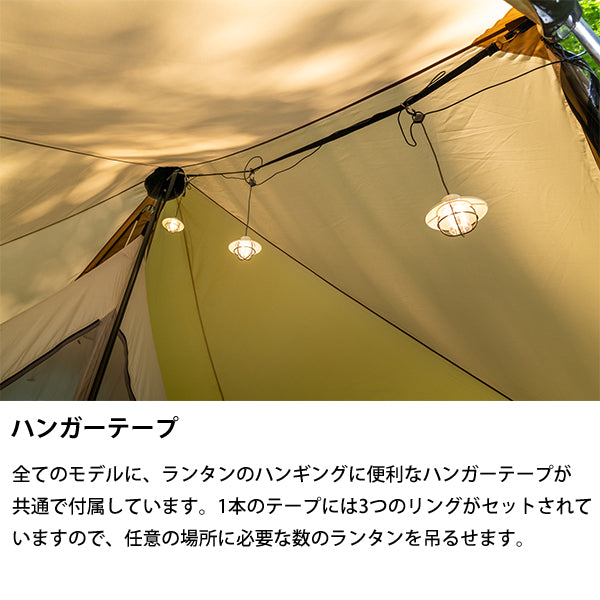 サバティカル モーニンググローリー Synthetic plus スペシャルフルセット