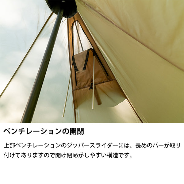 サバティカル モーニンググローリー Synthetic plus スペシャルフルセット