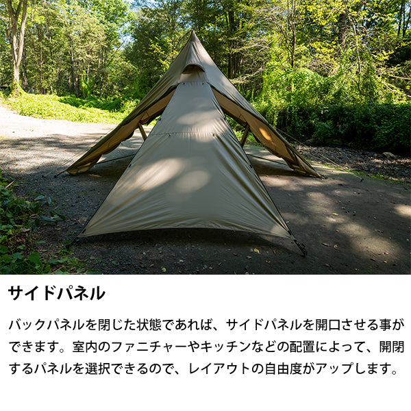 サバティカル モーニンググローリー Synthetic plus スペシャルフルセット