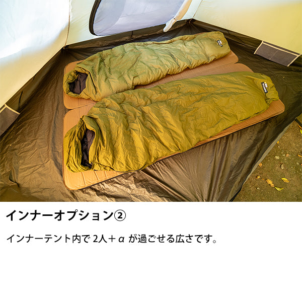 サバティカル モーニンググローリー Synthetic plus スペシャルフルセット