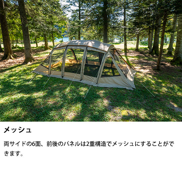 サバティカル アルニカ plus スペシャルフルセット