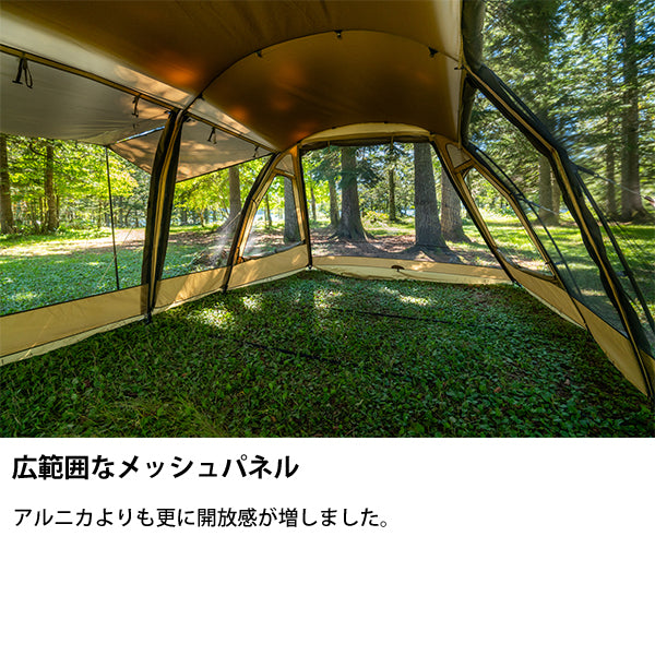 サバティカル アルニカ plus スペシャルフルセット