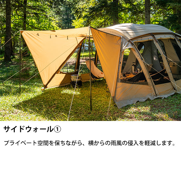 サバティカル アルニカ plus スペシャルフルセット