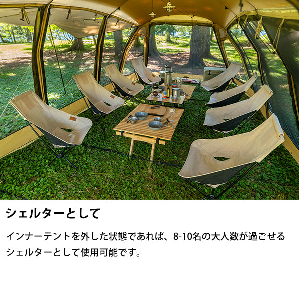 サバティカル アルニカ plus スペシャルフルセット