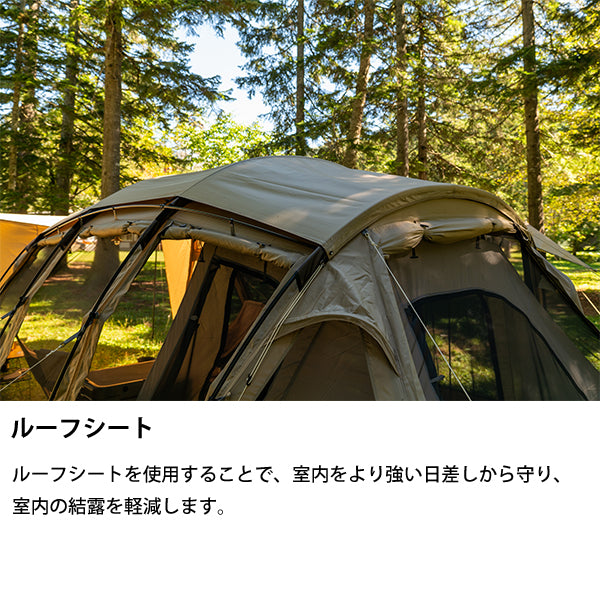 サバティカル アルニカ plus スペシャルフルセット