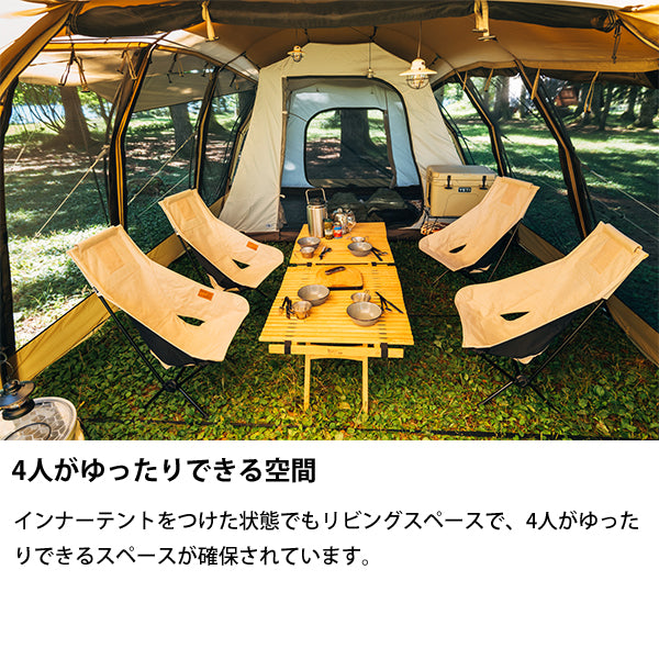 サバティカル アルニカ plus スペシャルフルセット
