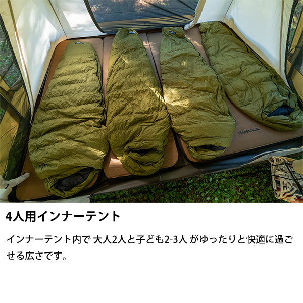 サバティカル アルニカ plus スペシャルフルセット