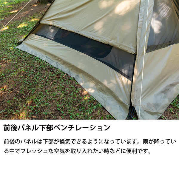 サバティカル アルニカ plus スペシャルフルセット